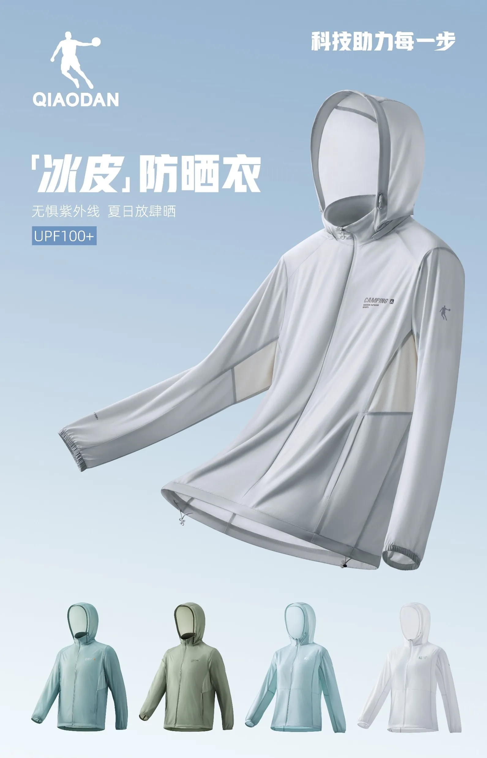BB贝博艾弗森官网外户系列图 - 手机版主视觉图